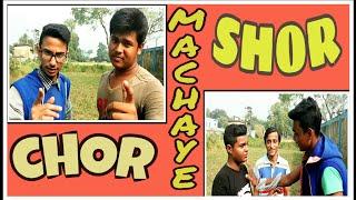 || CHOR MACHAYE SHOR || FULL COMEDY & ENTERTAINING VIDEO 2018 ||  RJ PRODUCTION (HINDI ) ||