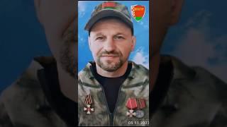 Спектр.