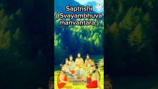 Saptrishi of Swayambhuva Manvantara|Unique Facts#hindu #religion#sanatana#mahabharat #hinduism#viral