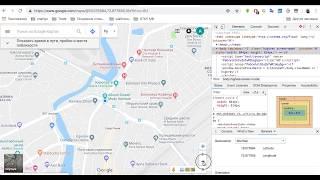 Как поменять геолокацию в Гугл хром / How to change geolocation in Google Chrome