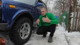 ОБЗОР ШИН FORWARD SAFARI 540 НА НИВЕ! РОЮТ ВСЁ!!! (LADA 4X4)