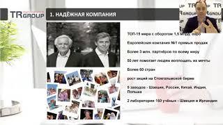 Сергей Гаглоев Презентация бизнеса