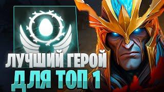 RAZE1X6 НА ЛУЧШЕМ ГЕРОЕ ДЛЯ ТОП 1 | DOTA 1X6 SKYWRATH MAGE E