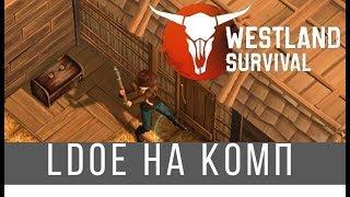 Wasteland Survival  LDOE НА ПК  ПЕРВЫЙ ОБЗОР ИГРЫ Wasteland Survival  Boroda Game