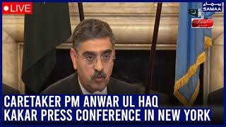 LIVE : Caretaker PM Anwar ul Haq Kakar Press Conference In New York  | SAMAA TV