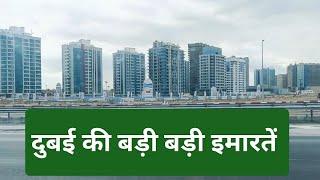 dubai ki badi _badi emarate __#video _#dubai __#brijeshpgl