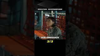 海豹突擊隊的驚天壯舉，每一秒都充滿了恐懼，冒死在中方邊境執行任務 #电影 #电影解说 #影视 #影视解说 #剧情