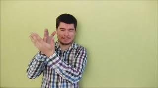 Слово - власть над миром.