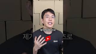 모아놓은 재산 다 밝히겠습니다