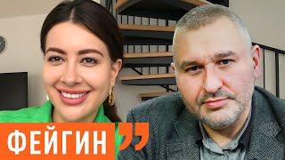 Марк Фейгин про Арестовича, Путина и украинское гражданство Невзорова | Ходят слухи. Интервью