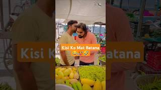 Kisi Ko Mat Btana  #comedy #funny  whatsapp status #trending #viral #shorts#youtubeshorts#ytshorts