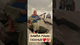 Bawra mann dekhne ️ #song #vlog #district #emi