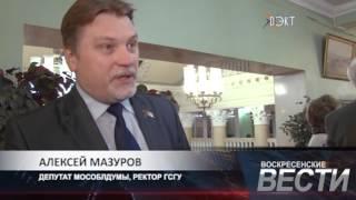 Во дворце культуры "Юбилейный" открылась выставка церковных ценностей