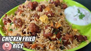 CHICKEN FRIED RICE RECIPE BY #ANJUM'S KITCHEN
