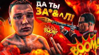 ЧИТЕР ЗАТРОЛИЛ EDWARDA BILLA - GTA 5 RP (@EDWARDGO )