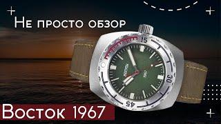 ВОСТОК АМФИБИЯ 1967. Изучаем и разыгрываем часы