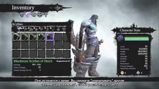 Darksiders II: Скрытое за Маской - Твоя Смерть