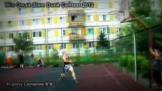 Evgeny Lamanov 6'6'' Dunk Recap 2012