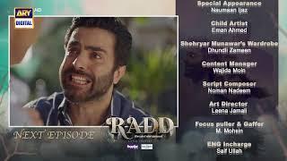 Radd Episode 36 | Teaser | Sheheryar Munawar | Hiba Bukhari | ARY Digital