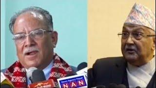 KP Oli Vs Prachanda Part 5 #Shorts