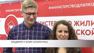 Дольщикам ЖК «Раменский» вручили ключи от квартир.