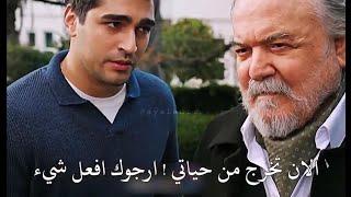 مسلسل طائر الرفراف الحلقه 82 اعلان 2 الرسمي مترجم للعربيه