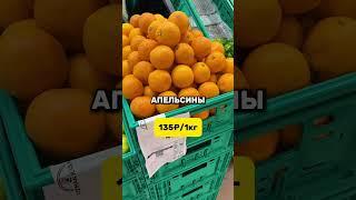 Обзор цен в супермаркетах турции  Migros #путешествия #туризм #турция #своимходом #анталия