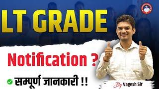 LT GRADE NOTIFICATION | सम्पूर्ण जानकारी | BY CHANDRA INSTITUTE