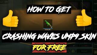 HOW TO GET CRASHING WAVES UMP9 SKIN IN PUBG MOBILE FOR FREE || EASY TRICK ||