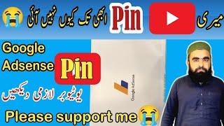 Why google adsense pin not received in pakistan #youtube