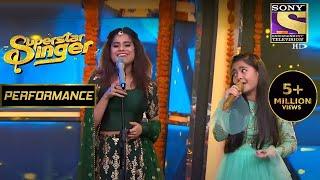 Team Jyotica's Fun-Filled Act Remembering "Hum Aapke Hai Koun" | Superstar Singer