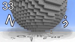 Beating Minecraft's Hardest Modpack With Nothing // Episode 33 - The Trouble With Tengam