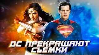 DC - Прекратили съемки Чудо Женщина 3! Первые отзывы об Аватар 2 |  Фильм  Алита 2023