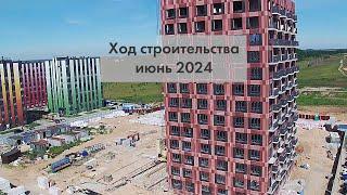 ЖК «Олимп». Ход строительства. Июнь 2024