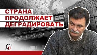 Юрий Болдырев о российской власти: "Эти паразиты умеют высасывать соки из любой ситуации"