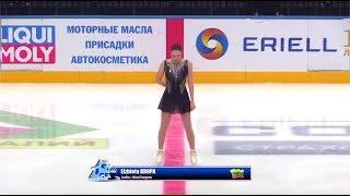 Elzbieta KROPA (LTU) - Minsk-Arena Ice Star 2019 - Ladies - Short Program 18.10.2019