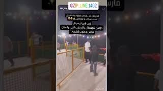 Iran Zipline, Kouh Chenar, Noor Al-Shohada, Tepe, Coordination Phone Number 09170733969
