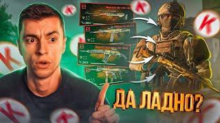 ТОТ СЛУЧАЙ КОГДА ВАРФЕЙС ПРИЯТНО УДИВИЛ! ОН ЗАДОНАТИЛ ВПЕРВЫЕ ЗА 7 ЛЕТ - WARFACE