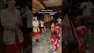 Dinner at Ohana’s #disney #disneyworld #fypyoutube #followme #subscribe #youtubeshorts #ytshort #yt