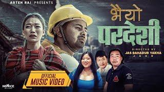 भैयो पर्देसी ||Music Video Arten Rai, Manma Birai, Shibasangam Rai, Praveen DC, Samjhana Rai