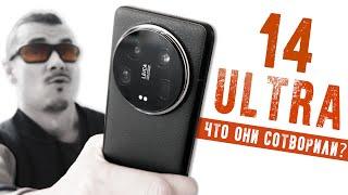 ПРАВДА о ЛУЧШЕМ Xiaomi 2024 – на что способен Xiaomi 14 ULTRA ?