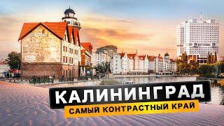 RUSSIA. KALININGRAD. The westernmost region of Russia. A road trip.