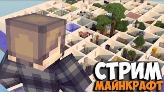 ПРОХОДИМ САМЫЙ СЛОЖНЫЙ ПАРКУР В МАЙНКРАФТ | Parkour Paradise | PvPMoney.PRO