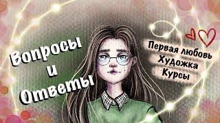 ПОЧЕМУ Я ХУДОЖНИК? // обо мне и моей жизни