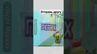 #мемник #мемник #мем  новое видео завтра