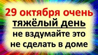 29 октября народный праздник Лонгинов день, Лонгин Вратник или Сотник. Что нельзя делать. Приметы