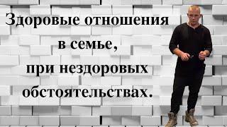 Лечение Зависимости - 173. Всё о наркомании и алкоголизме. Александр Касаткин.