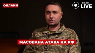 ️ОЦЕ ТАК ДАЛИ! ГУР здійснило КІБЕРАТАКУ проти російських військових академій / День.LIVE