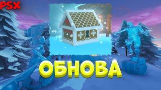 Новый год в pet x | Pet Simulator X | Roblox