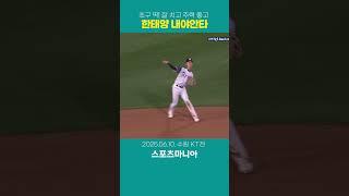타격에 일가견 있는데...
